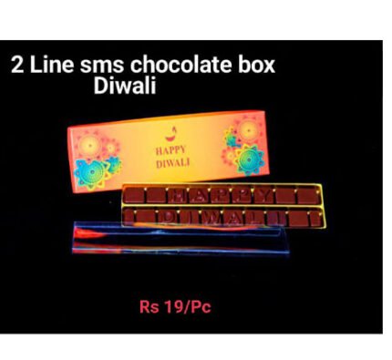 2 Line SMS Chocolate Box